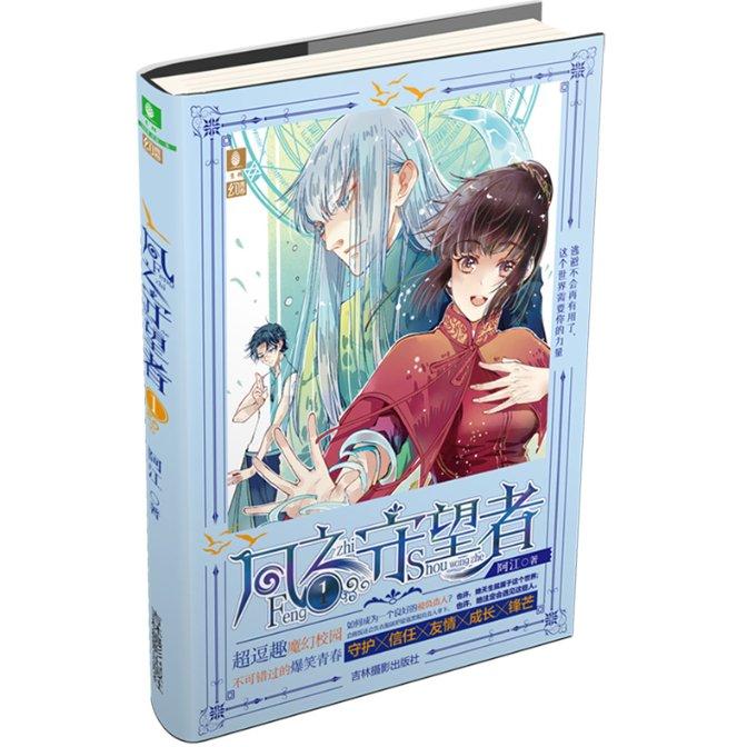 理想汽车川运营22座超充站