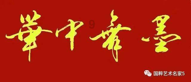 口袋森林世界杯传球大赛