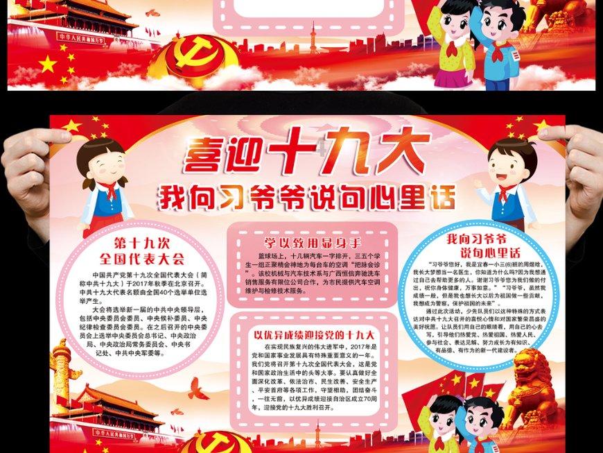 18层楼楼层好吗？风水上有什么说法吗