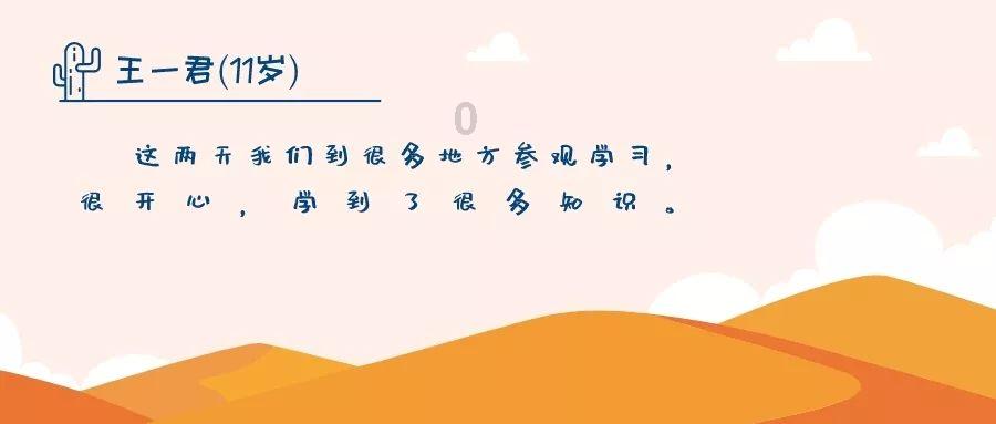 系带夏装