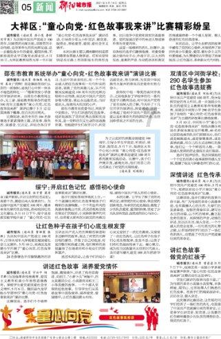 win7复制粘贴功能失效游戏画面
